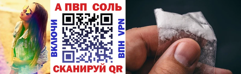 Купить закладку Елец КОКАИН  Канабис  Меф  Амфетамин  ГАШИШ 