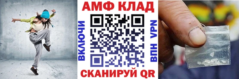 АМФЕТАМИН Premium  omg ONION  Елец 