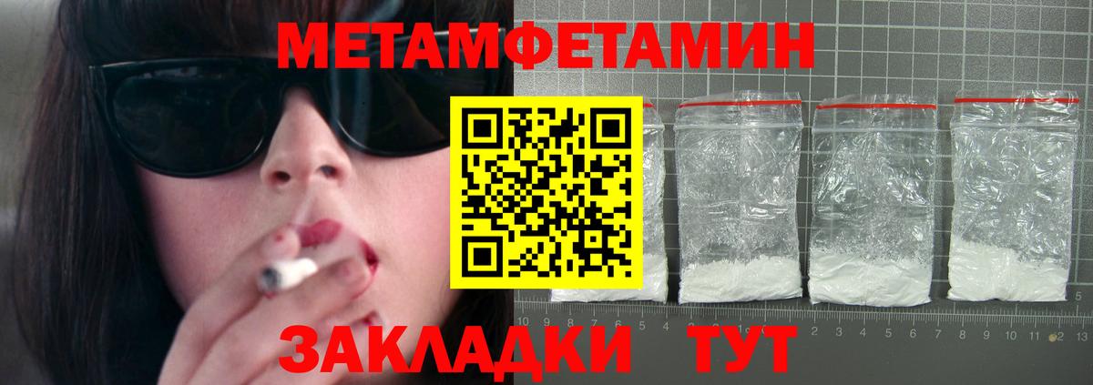 Елец  АМФ  Вход с VPN  Амфетамин 97% 