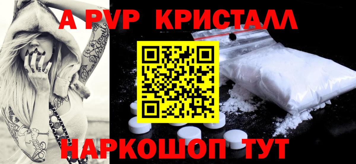 APVP СК Елец