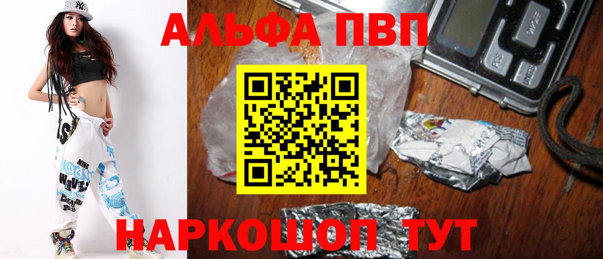 Елец  APVP крисы CK  A PVP  Вход с VPN 