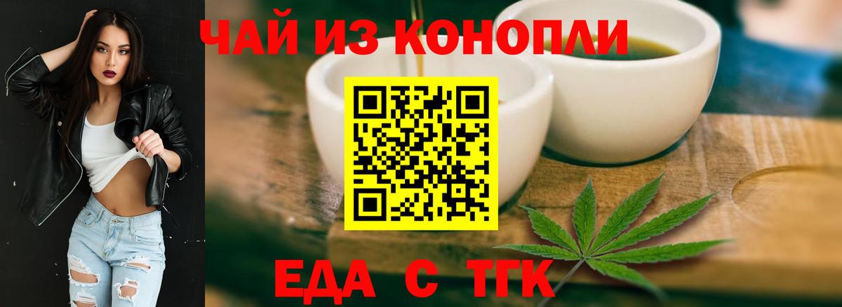 ГАШ  Конопля  Cocaine  COCAIN  Вход с VPN  Экстази  Елец  Меф кристаллы 