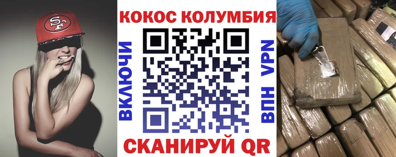 КОКАИН 98%  Елец 