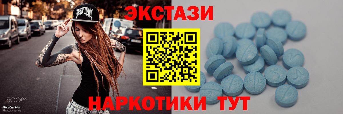 ЭКСТАЗИ Punisher Елец