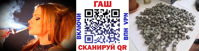 Гашиш убойный  Елец 