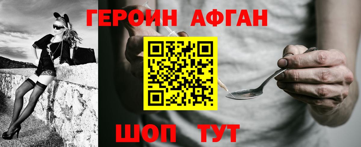 ТГК Елец