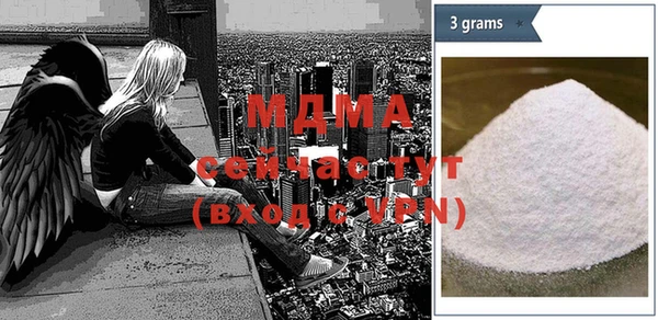 амфетамин Лагань