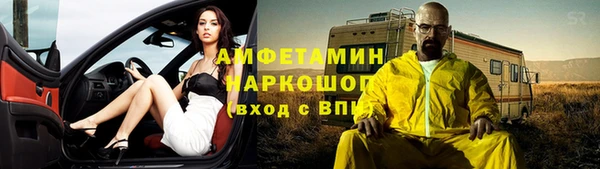 амфетамин Лагань