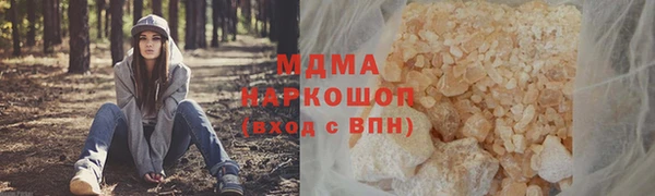 стаф Лабытнанги
