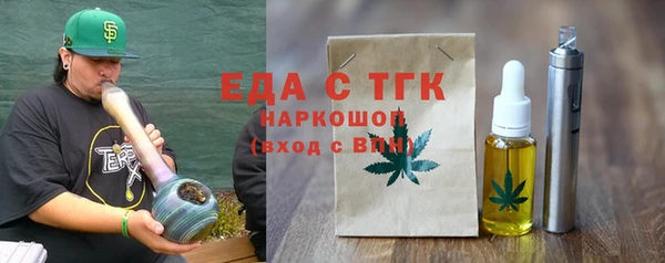 MDMA Ладушкин