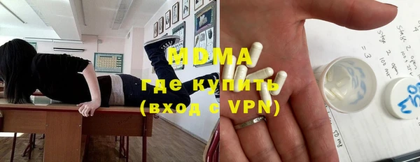 MDMA Ладушкин