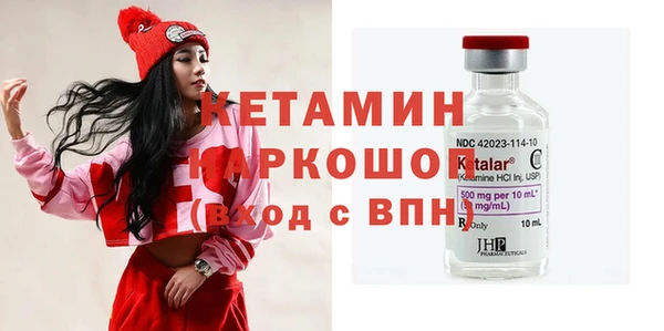 амфетамин Лагань