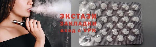 стаф Лабытнанги