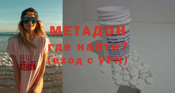 амфетамин Лагань