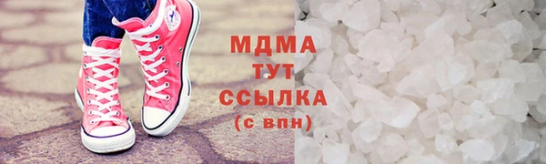 стаф Лабытнанги