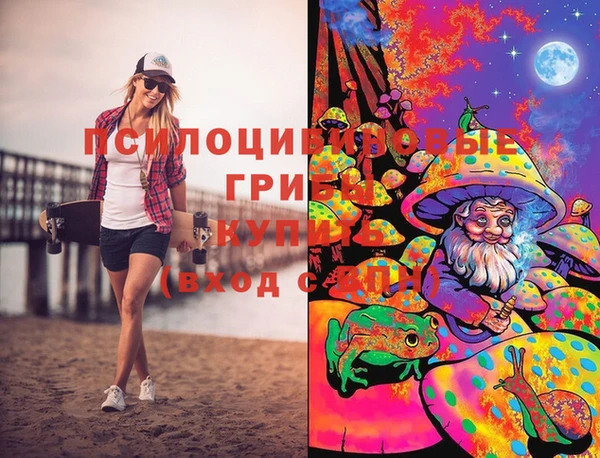 MDMA Ладушкин