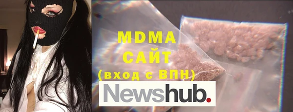 MDMA Ладушкин