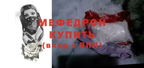 амфетамин Лагань