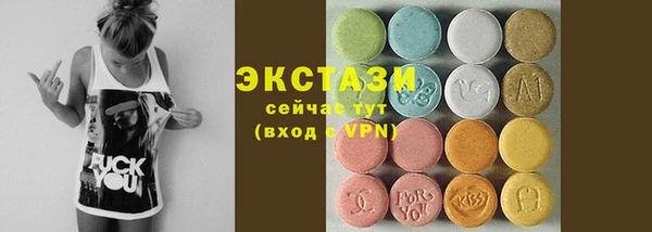 MDMA Ладушкин