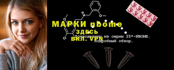 амфетамин Лагань
