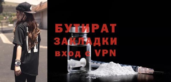 стаф Лабытнанги