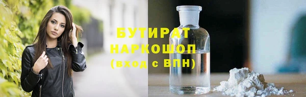 амфетамин Лагань