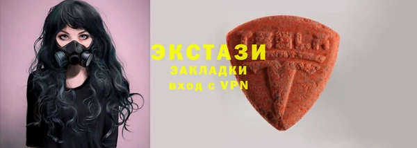 MDMA Ладушкин