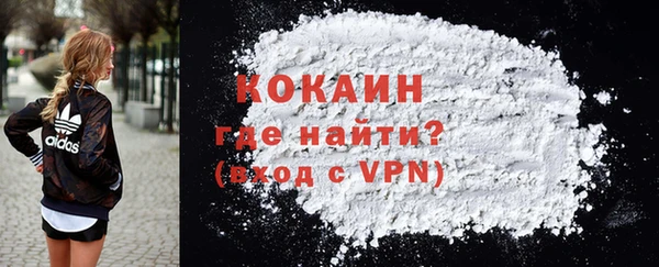 MDMA Ладушкин