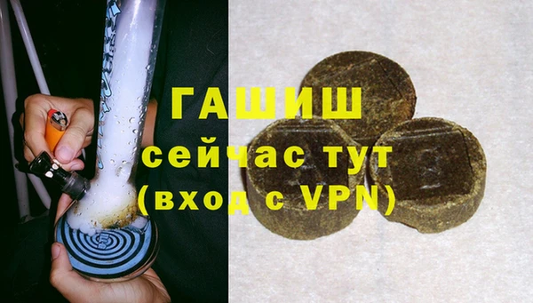 амфетамин Лагань