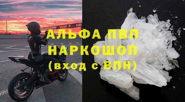 MDMA Ладушкин