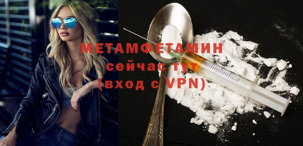 амфетамин Лагань