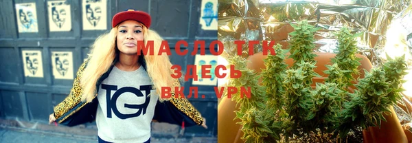 амфетамин Лагань