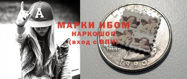 MDMA Ладушкин