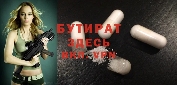 стаф Лабытнанги