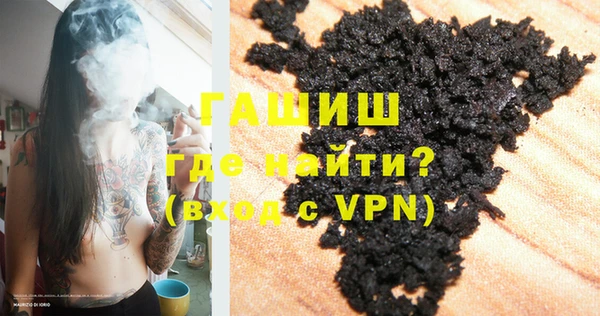амфетамин Лагань