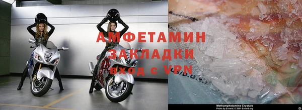амфетамин Лагань