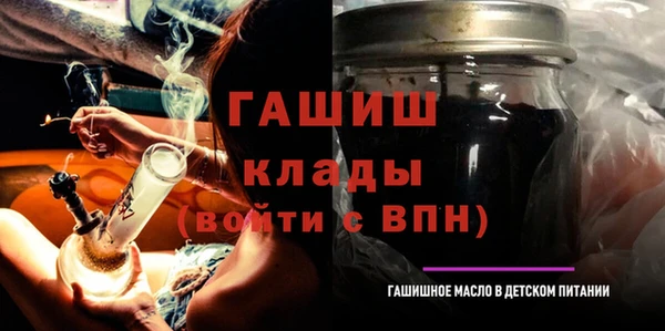 амфетамин Лагань