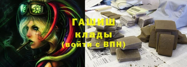 стаф Лабытнанги
