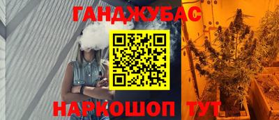 альфа пвп Гай