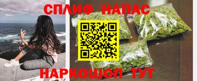альфа пвп Гай