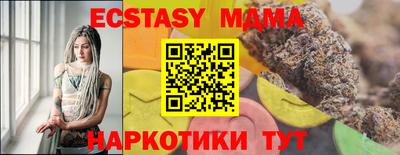ECSTASY Гатчина