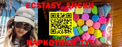 ECSTASY Гатчина