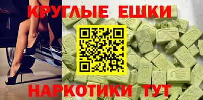 ECSTASY Гатчина
