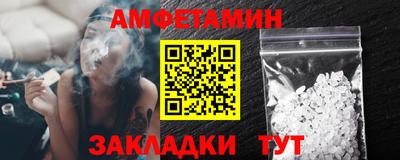 альфа пвп Гай