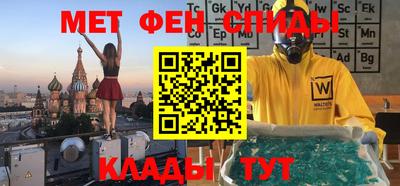 альфа пвп Гай