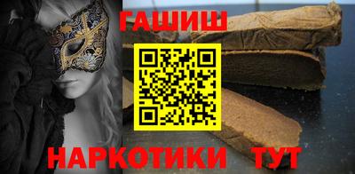 альфа пвп Гай