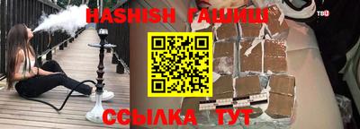 альфа пвп Гай