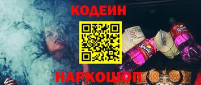 альфа пвп Гай