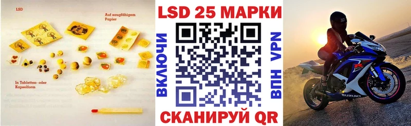 Лсд 25 экстази ecstasy  Елец 