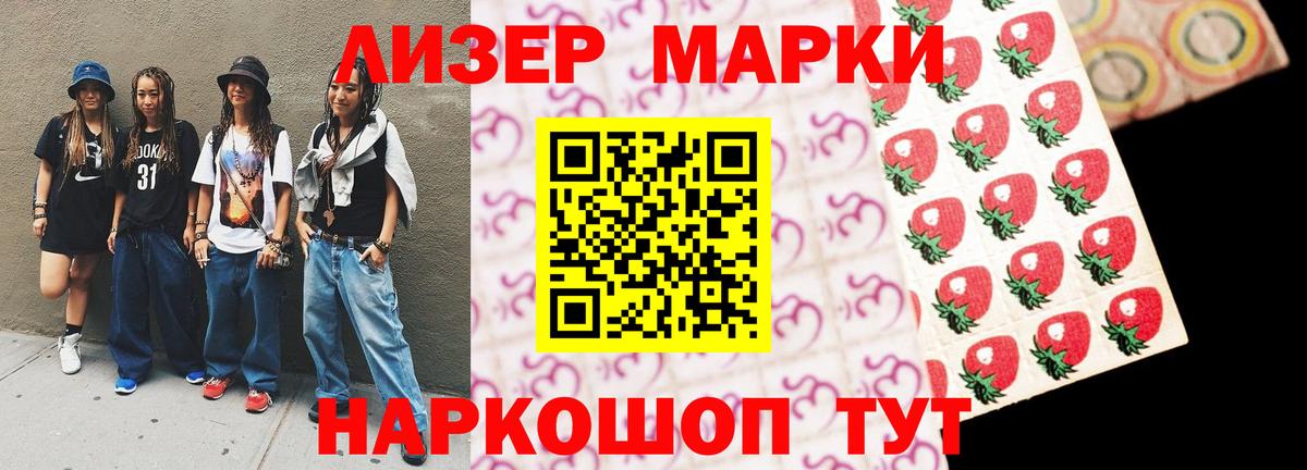 Лсд 25 экстази кислота Елец